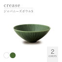 crease N[X Wpj[Y{ES D  H miyama [R Z  {