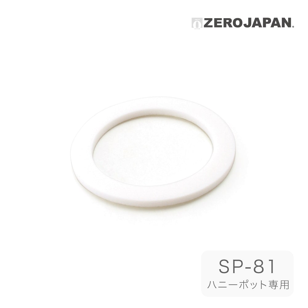 ハニーポット専用ソフトロン SP-81 ZEROJAPAN ゼロジャパン