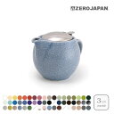 ユニバーサルティーポット 3人用 クラックルカラー 450cc BBN-02 ZEROJAPAN ゼロジャパン 美濃焼 日本製 陶器 磁器 crackle