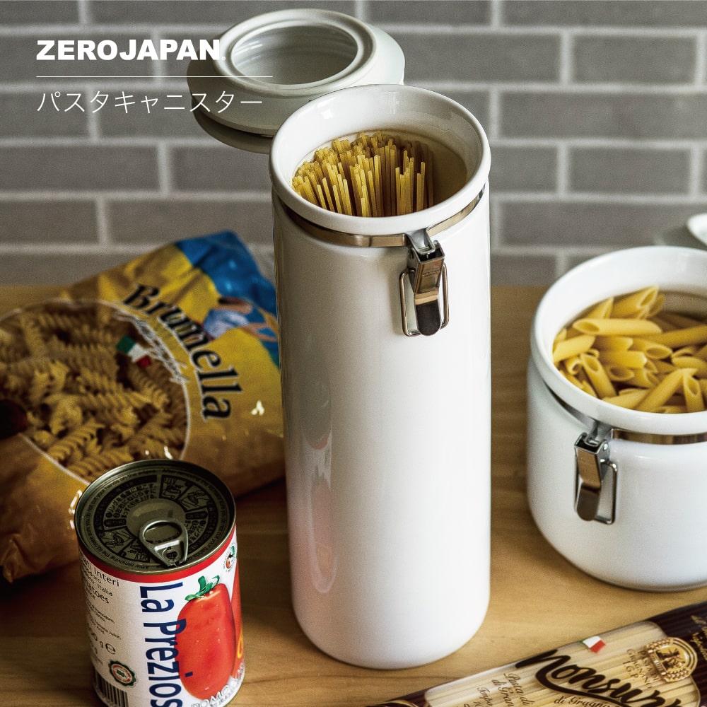 パスタキャニスター PA-05 ZEROJAPAN ゼロジャパン 陶器 保存容器 美濃焼 日本製