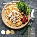 カフェプレートL CFZ-08 ZEROJAPAN ゼロジャパン 美濃焼 日本製