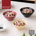 sale アウトレット ネスト 親子茶碗 M さくら ママサイズ 親子茶碗 訳あり 蔵出し品 在庫限り