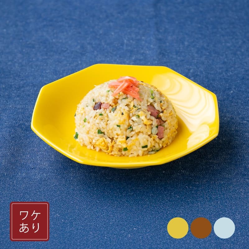 sale 訳あり アウトレット 町中華 八角皿 19深皿 街中華 蔵出し品 在庫限り 美濃焼 日本製