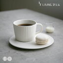 cekitay セキテイ ティーカップ はくさ 白 LIVING TALK リビングトーク