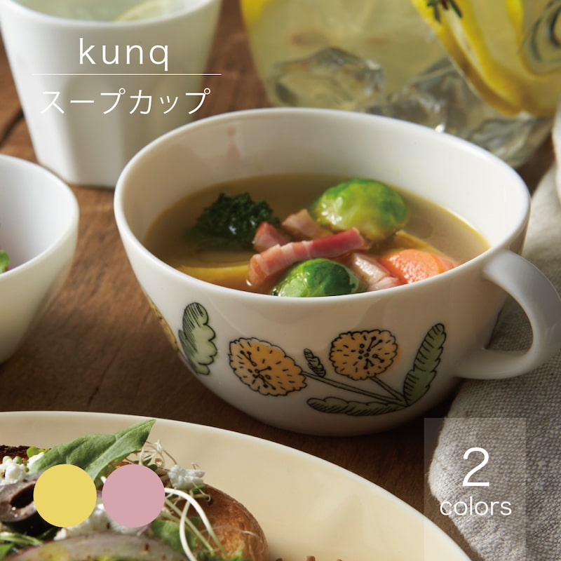 knuq ヌック スープカップ 花 北欧 miyama 深山 美濃焼 日本製