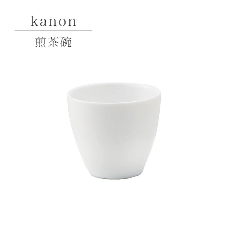 kanon 花音 煎茶碗 湯呑 miyama 深山 美濃焼 日本製