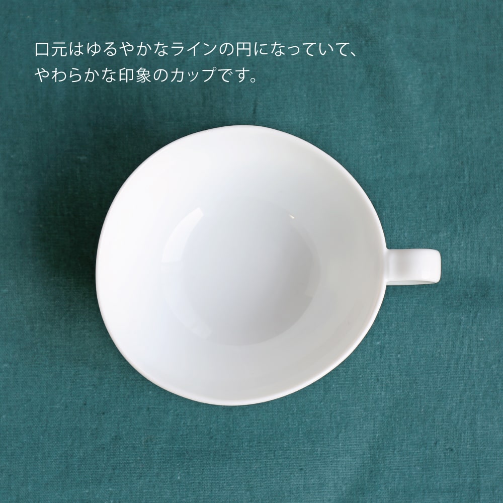renge れんげ カップ 白 ティーカップ miyama 深山 美濃焼 日本製 カップ単品 3