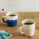 gradation mug Hiroyasu Ando deep blue sakura 結晶釉 グラデーション マグ カップ 安藤寛泰 壽泉窯 美濃焼 日本製