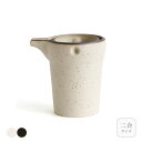 ゆらり 二合 徳利 酒器 とっくり 日本酒 2合 冷酒 氷 冷やす 父の日 美濃焼 日本製