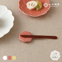 コトハナ 箸置 立葵 小田陶器 kotohana 花 美濃焼 日本製