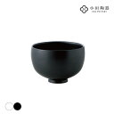 circle サークル 玉形 小丼 どんぶり 小田陶器 美濃焼 日本製 白 黒マット