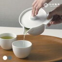 すずめ茶器 急須 茶こしつき 390cc ふくら雀 小さめ 小田陶器 oda pottery 美濃焼 磁器 日本製