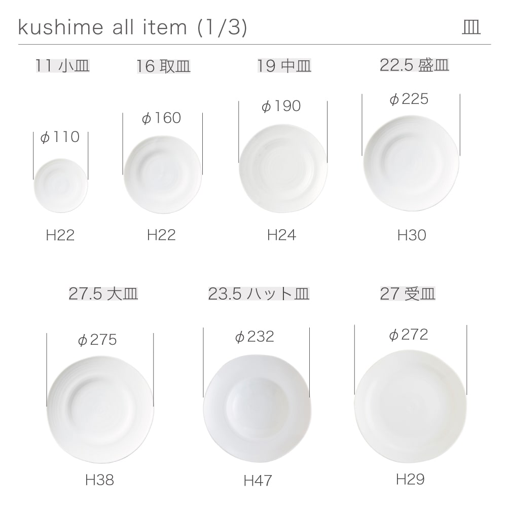 kushime 櫛目 16.5煮物鉢 白 アメ...の紹介画像3