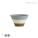 小鉢 ウツワノミライ 伸光窯 美濃焼 日本製 3色 マット