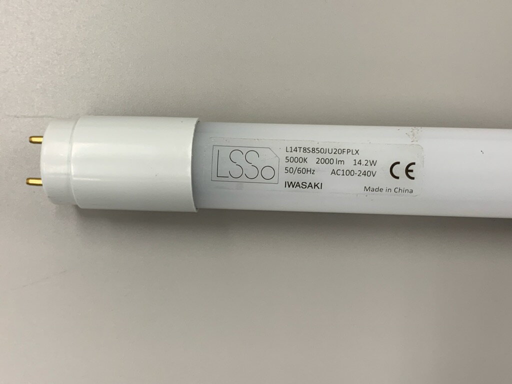 楽天市場】蛍光灯 照明器具(ブランド(インテリア)岩崎電気 楽天市場】蛍光灯 照明器具(ブランド(インテリア)岩崎電気