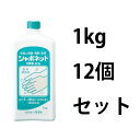 サラヤ(SARAYA)　手洗い用石けん液　シャボネット石鹸液ユ・ム　1kg 12個セット　23202