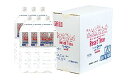 日本の天然水 ResetTime(リセットタイム) 2L×12本 災害用 水 備蓄用飲料水 天然水 備蓄用 災害用水 【弱アルカリ性】送料無料