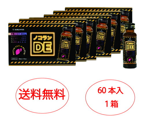 ノコランDE 60本入り 肝臓 二日酔い ノコランDE 60本入り 肝臓 二日酔い