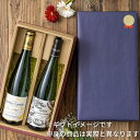 【ワイン・日本酒4合瓶用】2本入りギフトボックス(青色包装紙)