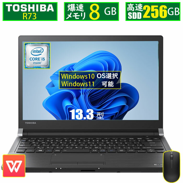 ѡSALEָꥯݥ󤢤ꡪťΡȥѥ Dynabook R73 ťѥ  ϻ Core i5 8GB SSD256GB 13.3 ΡPC  Office Ρȥѥ  ѥ ե HDMIü ̵LAN Windows11 ¨ȯ ̵
