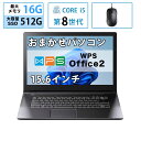 【台数限定価格】\ ★最大2000円OFFクーポン★/【楽天週間1位】中古 ノートパソコン 第8世代 Core i5 新品SSD 512GB メモリ16GB W...