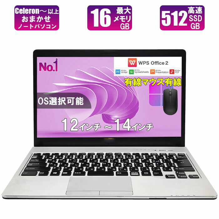 楽天市場】中古パソコン windows10 富士通の通販 楽天市場】中古パソコン windows10 富士通の通販