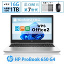 \★最大2555円OFFクーポン★/ノートパソコン HP ProBoo...(2)