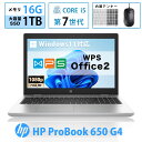 \★最大2555円OFFクーポン★/ノートパソコン HP ProBoo...(2)