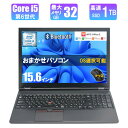 \★最大2555円OFFクーポン★/中古ノートパソコン 店長おすすめおまかせ 高性能 第6世代 Corei5 最大 メモリ32GB SSD1000GB Wind...