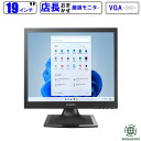 【中古】19インチ 店長厳選大手メーカー スクエア 液晶モニター 19型 ディスプレイ平面 在宅ワーク VGA端子 在宅勤務 液晶 モニター PCモニター 中古モニター 即日発送可 送料無料【★安心30日保証】