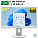 中古モニター 24インチ FMV VL-B24-8T IPSパネル 1920x1080 フルHD （非光沢）液晶モニター 入力端子DVI D-Sub Displayport PCモニター 中古モニター 即日発送可 送料無料 【★安心30日保証】