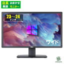 【 VGA端子】店長におまかせ! 液晶モニター 23インチ 中古ディスプレイ平面 中古LCD 中古液晶モニター PCモニター 中古モニター 24インチ 即日発送可 送料無料 【★安心30日保証】(2)