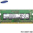 Samsung 4GB 1rx16 PC4-2400T 増設メモリノートPC ミニ小型デスク対応 安心保証