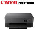 【送料無料】CANON プリンター PIXUS ピクサス TS5330ラック インクジェット 複合機 ...