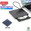 SHIBAZONO 㤨֥ѡSALEָꥯݥ󤢤ꡪ̵ۤ DVDɥ饤 դ dvd cd ɥ饤 դ USB 3.0б 񤭹 ɤ߹ DVD-ROMɥ饤 MacWindows11бUSBбݡ֥ɥ饤 бפβǤʤ2,750ߤˤʤޤ