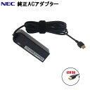 【中古】NEC 純正12V 3A対応 角型 36W 電源 ACアダプター 電源ケーブル付属