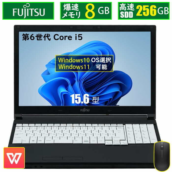 ں1999OFFťΡȥѥ ٻ FUJITSU LIFEBOOK A꡼ 6 Core-i5 Windows11 8GB ®SSD256GB HDMI ƥ󥭡 DVDɥ饤 15.6  ̵LAN Office ̵ޥ PC ťΡpc Windows10 ťѥ