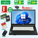 5倍！【数量限定】クーポンあり!中古 ノートパソコン 富士通 LIFEBOOK A577 第7世代  ...