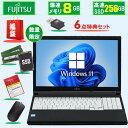 【福袋！数量限定】クーポンあり!ノートパソコン中古 富士通 LIFEBOOK Aシリーズ 第6世代 Core-i5 Windows10/Windows11 メモリ 8GB 新..