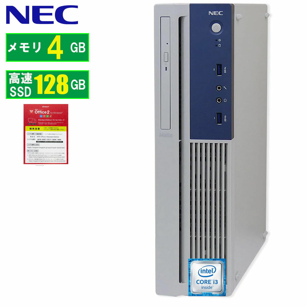 デスクトップパソコン 中古 NEC Mate MK37LB 第6世代 デスクトップPC メモリ 4GB 新品 SSD 128GB Windows11 USB 3.0 Displayport Office付 無線LAN付き 安い 中古パソコン 中古PC 中古 デスクトップパソコン Core-i3 Windows10