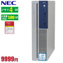 【今だけ1999円OFF！】デスクトップパソコン 中古 NEC Mate MK37LB 第6世代 デスクトップPC メモリ 4GB HDD500GB Win10 USB 3.0 Displayport Office付 無線LAN付き 安い 中古パソコン 中古PC 中古 デスクトップパソコン Core-i3 Windows10