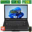 \楽天スーパーSALE限定 ★最大2000円OFFクーポン★/あす楽 ノートパソコン Celeron Corei3 メモリ4GB SSD128GB Window...
