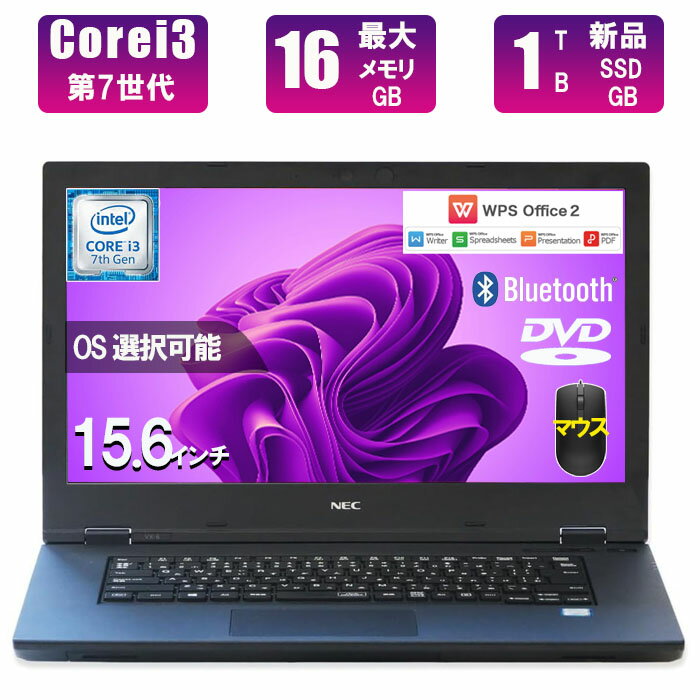 楽天市場】Core i3(メーカーNEC)(ノートPC|パソコン 楽天市場】Core i3(メーカーNEC)(ノートPC|パソコン