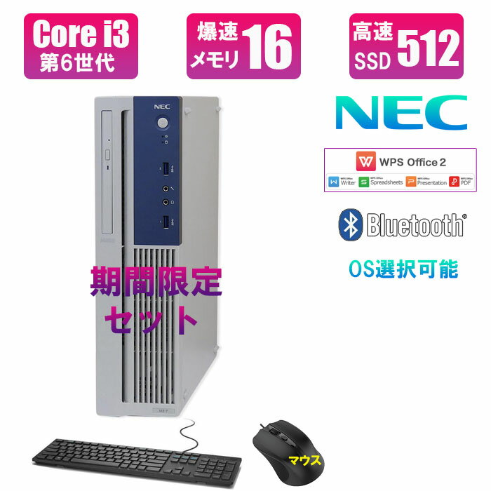 楽天市場】中古パソコン(メーカーNEC)の通販 楽天市場】中古パソコン(メーカーNEC)の通販