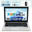 \★最大2555円OFFクーポン★/中古ノートパソコン NEC VKT...(2)