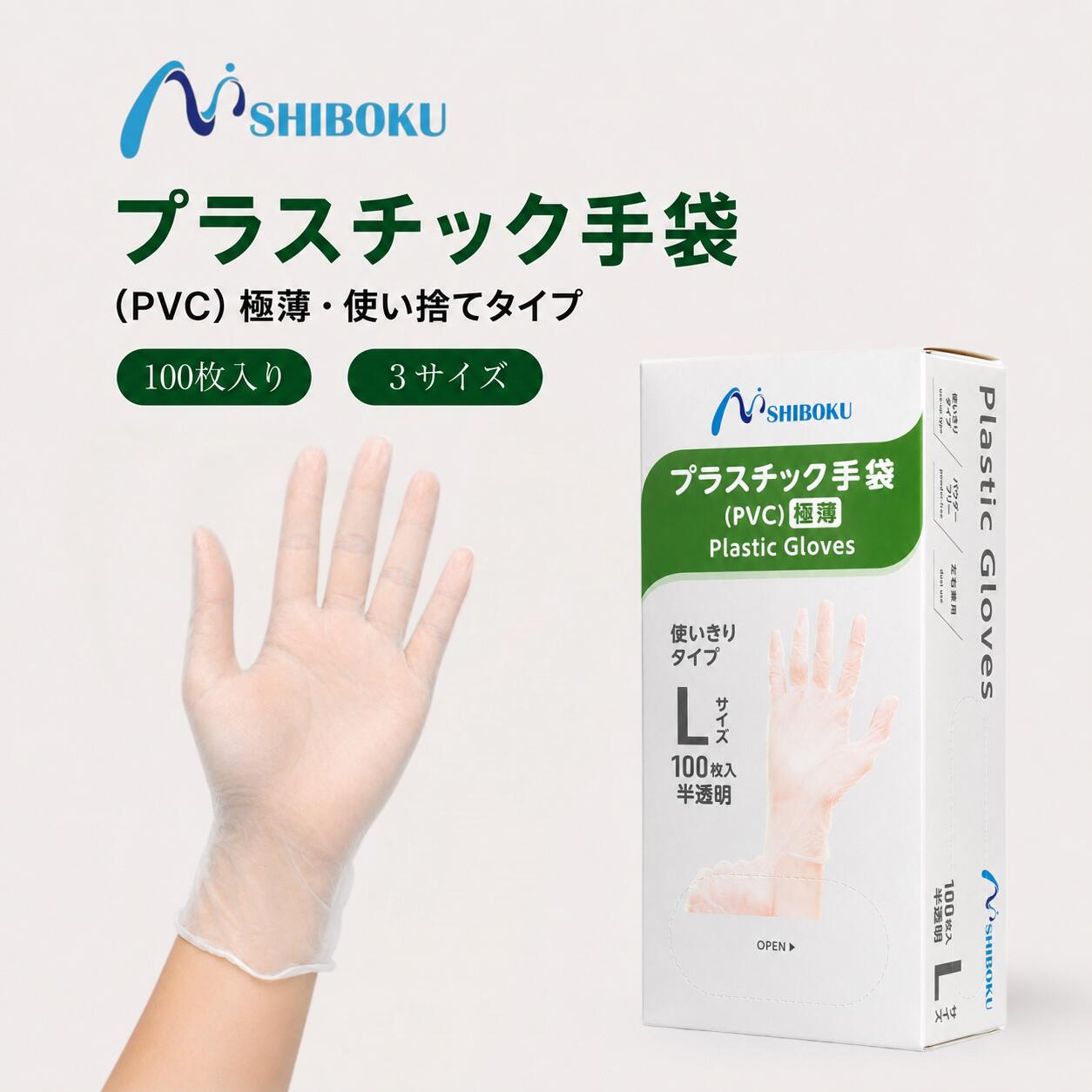 使い捨てビニール手袋 Lサイズ 20箱 楽天市場】塩化ビニル 使い捨て手袋 lサイズの通販