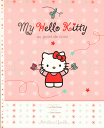 【中古】絶版 My Hello Kitty au point de croix 洋書 クロスステッチ ハローキティ 図案 チャート キティ 刺繍