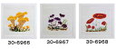 クロスステッチ キット 上級者 刺繍 フレメ 【きのこ】 Haandarbejdets Fremme デンマーク 北欧 輸入 海外 30-6966 30-696...