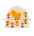 フレメ クロスステッチ 刺繍 キット 【 ひよこ(2枚組)】 デンマーク 北欧 初心者 輸入 31-6242