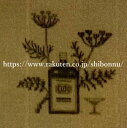 フレメ 初心者 Gerda Bengtsson 【クロック】 クロスステッチ刺繍キット Haandarbejdets Fremme デンマーク 北欧 輸入 30...